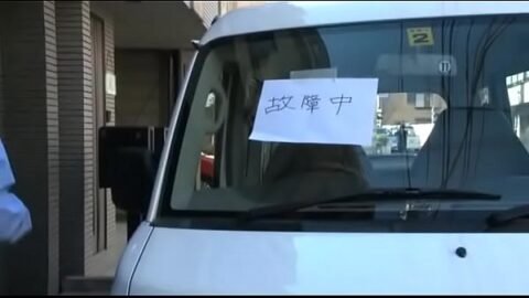 yu haruka cuckold deliveryman 